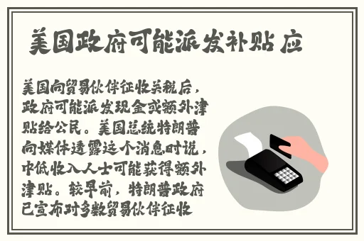 果冻传染煤2024