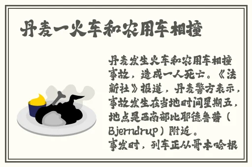 杨钰莹大战三个黑人