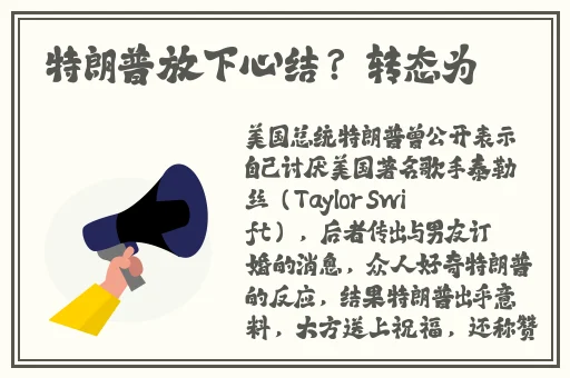 狂铁吃姬小满的饺子皮