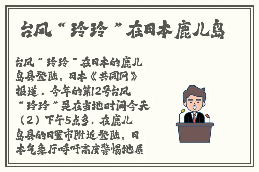 17c吃瓜爆料大事件