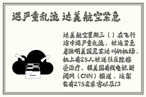 大雷擦打狙视频