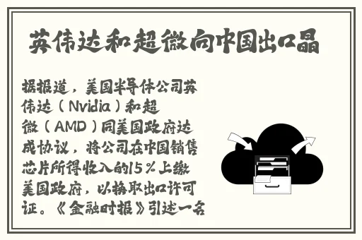 美女一丝不挂流口水翻白眼